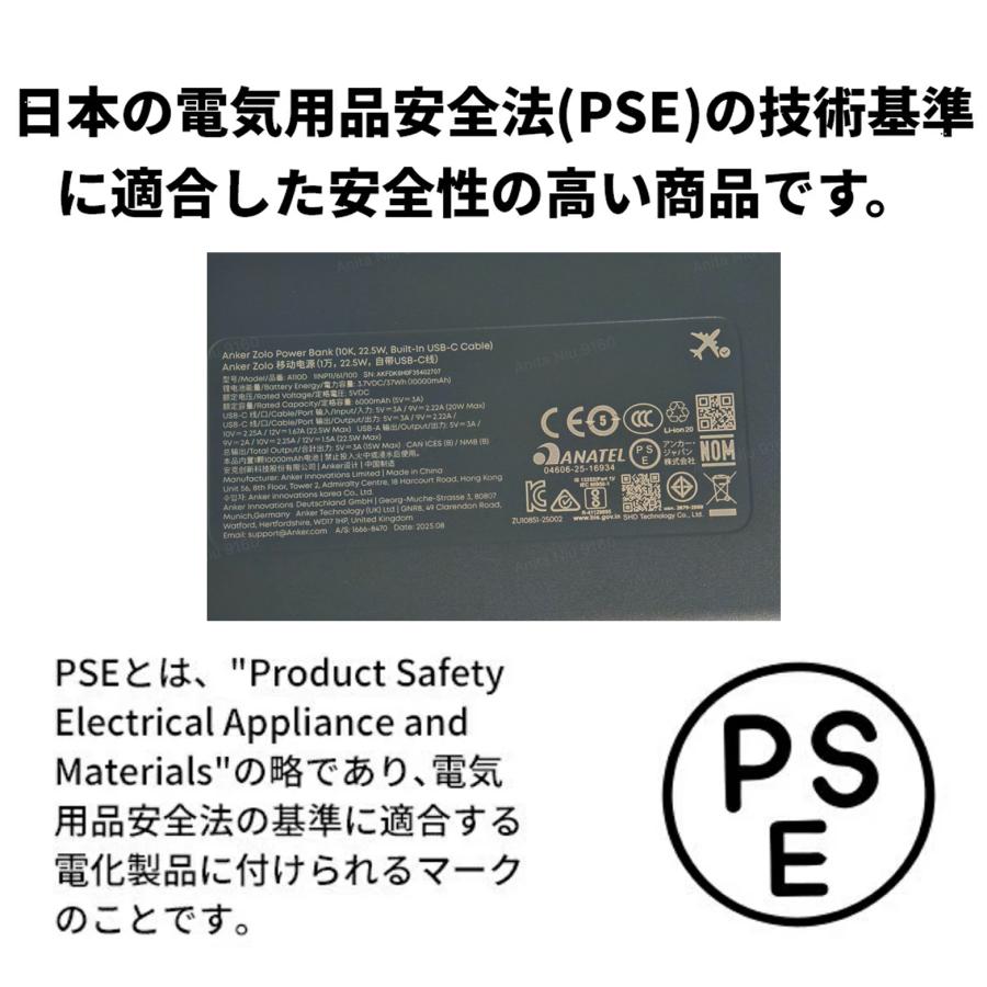 Anker Zolo Power Bank (10000mAh, 22.5W, Built-In USB-Cケーブル) 【USB PD/PowerIQ搭載/PSE技術基準適合】 iPhone 17 / 16 / 15 Android iPad | Anker | 10
