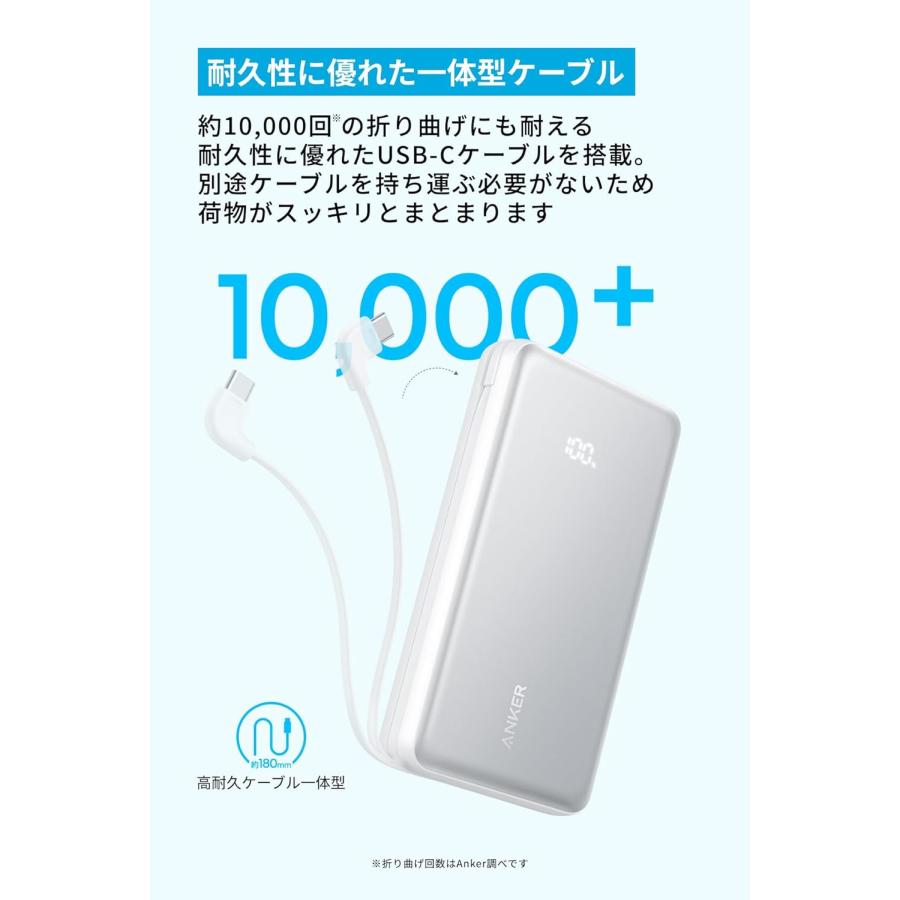 Anker Zolo Power Bank (20000mAh, 22.5W, Built-In USB-Cケーブル） | Anker | 05