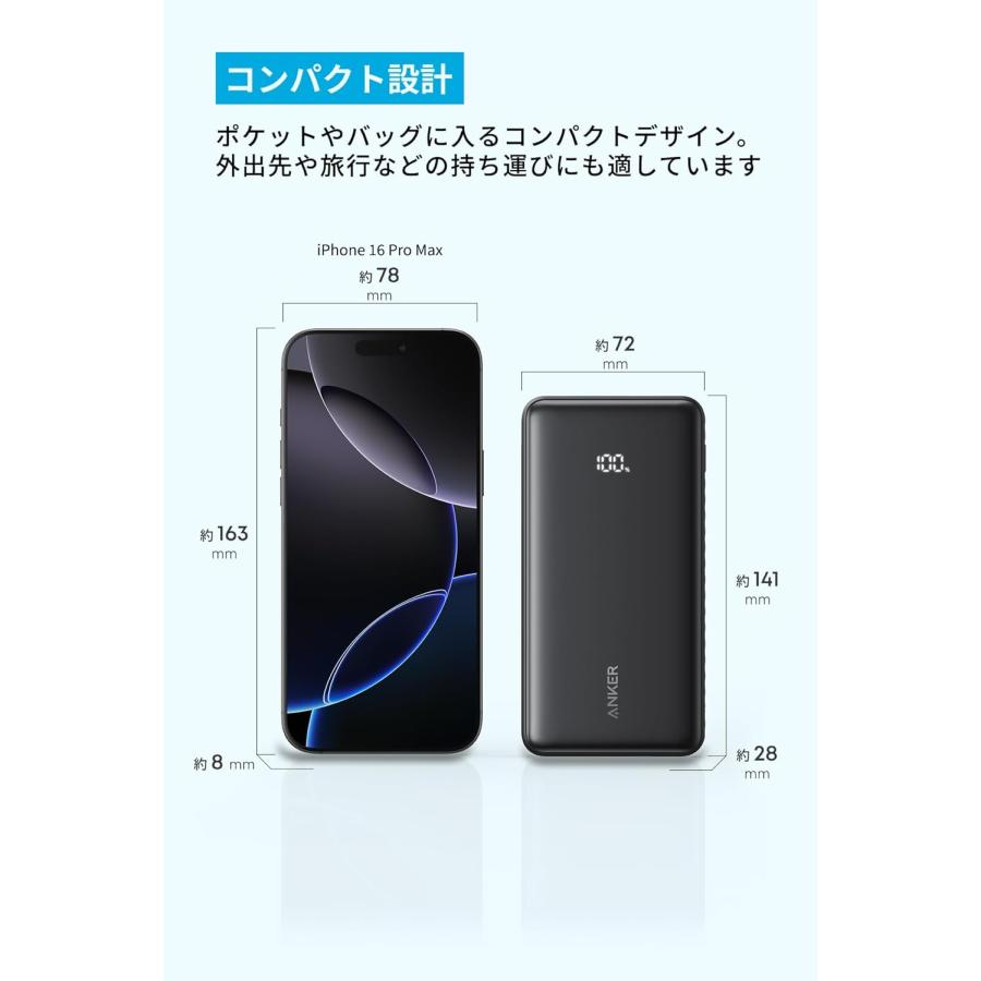 Anker Zolo Power Bank (20000mAh, 22.5W, Built-In USB-Cケーブル） | Anker | 07