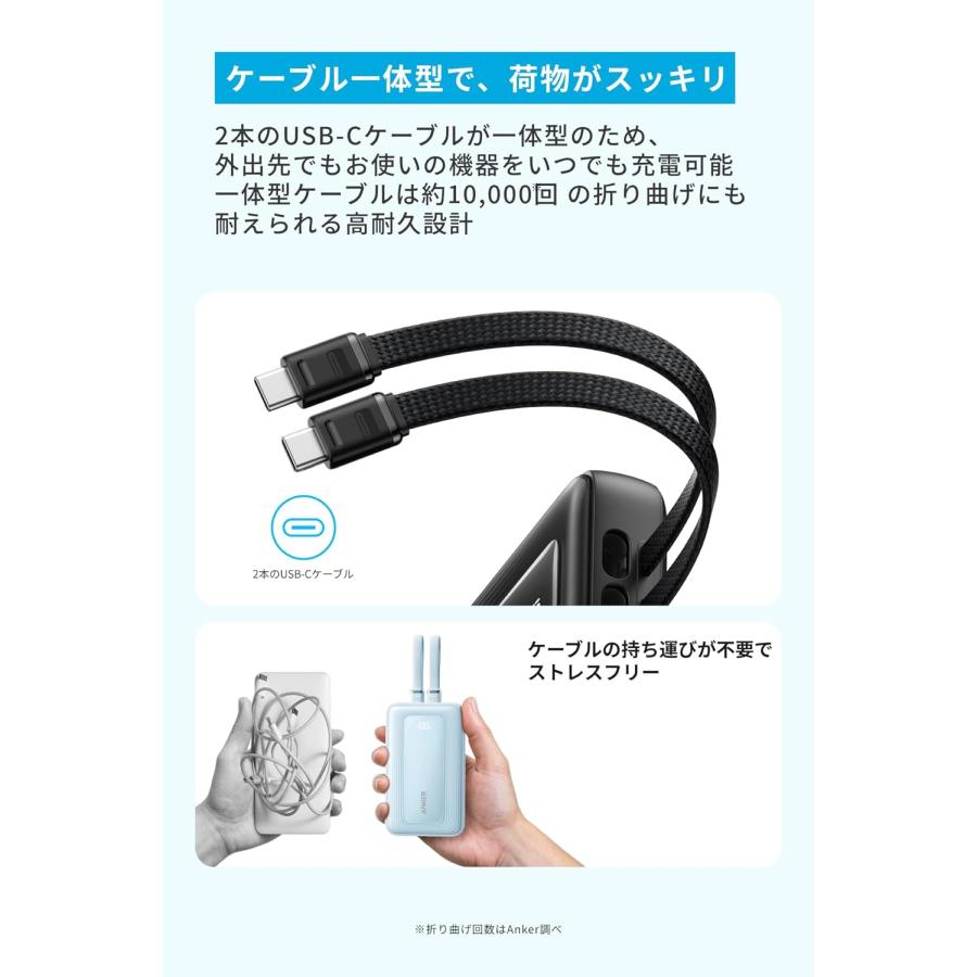 Anker（アンカー） Anker Zolo Power Bank (20000mAh, 45W, Built-In