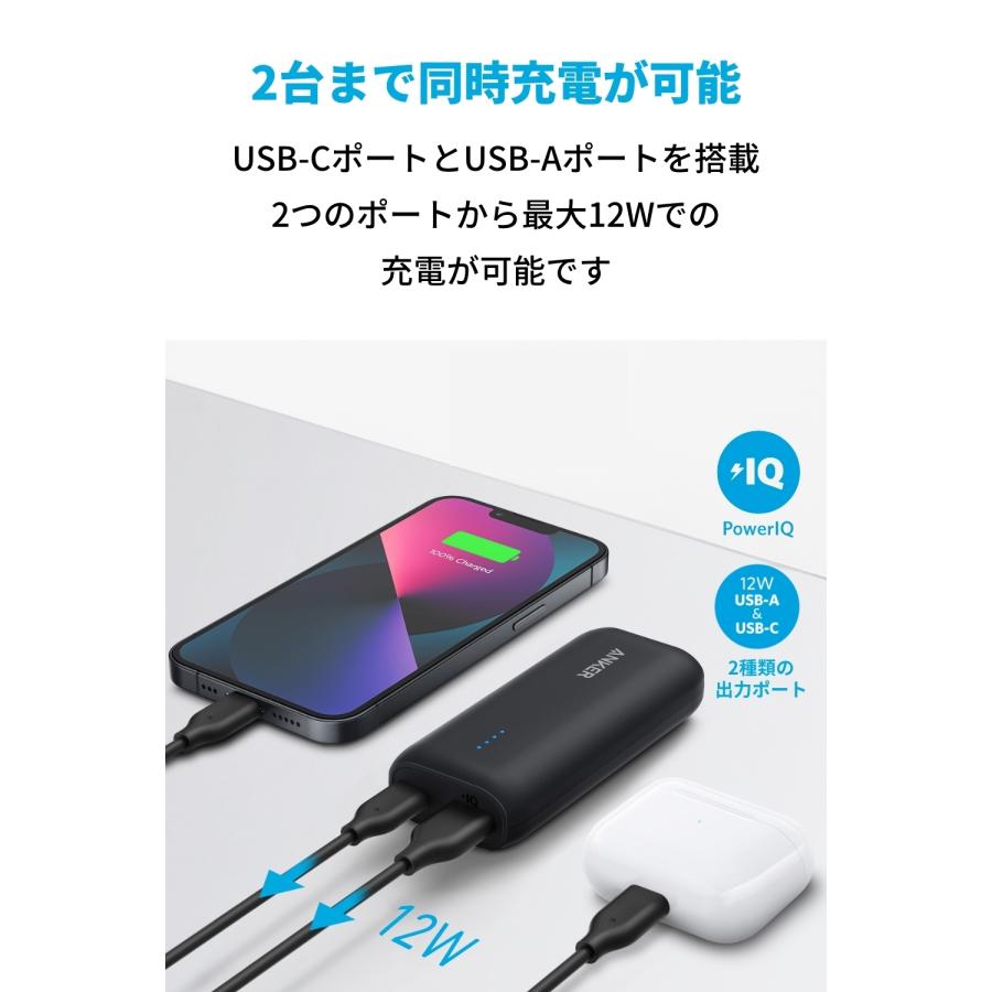 Anker（アンカー） Anker 321 Power Bank (PowerCore 5200) モバイル