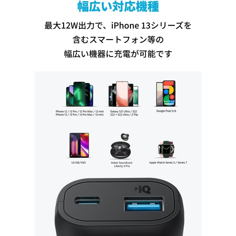 Anker（アンカー） Anker 321 Power Bank (PowerCore 5200) モバイル