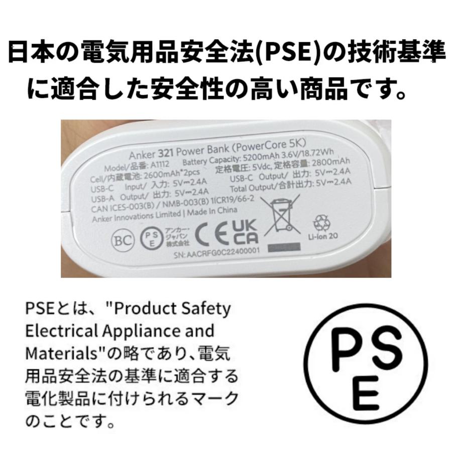 Anker（アンカー） Anker 321 Power Bank (PowerCore 5200) モバイル