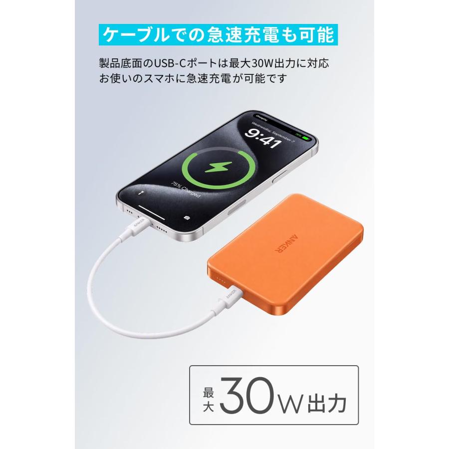 Anker（アンカー） Anker Nano Power Bank (MagGo, Plus) MagSafe