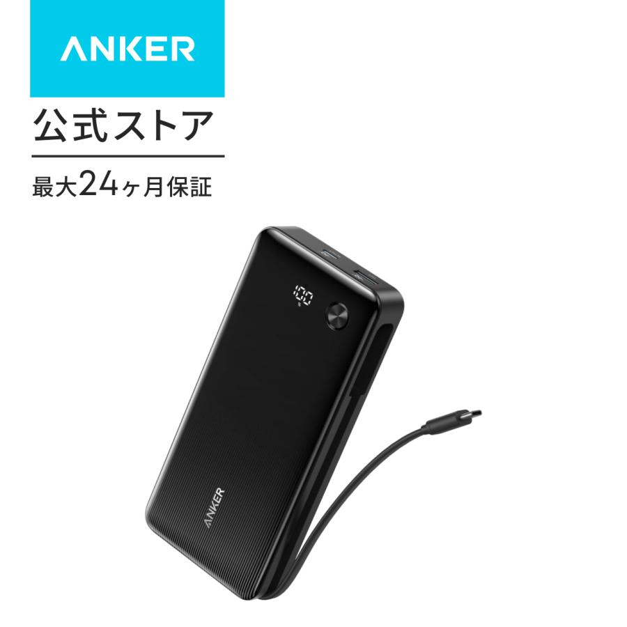 Anker（アンカー） Anker Zolo Power Bank (20000mAh, 87W, Built-In