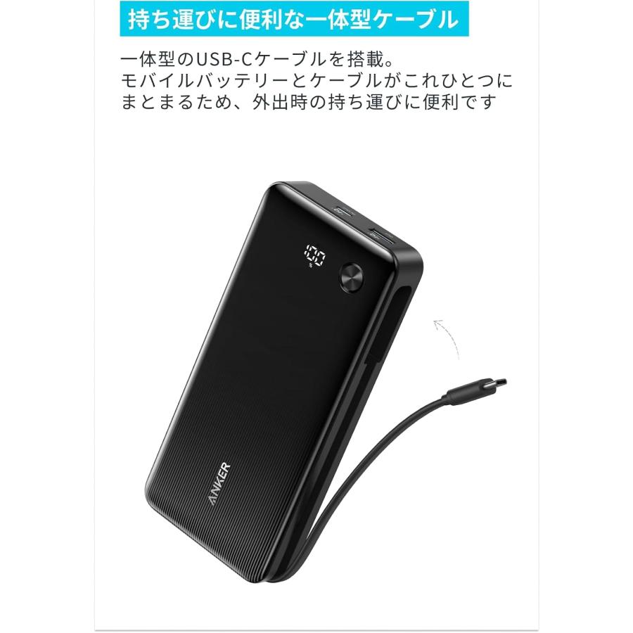 Anker（アンカー） Anker Zolo Power Bank (20000mAh, 87W, Built-In