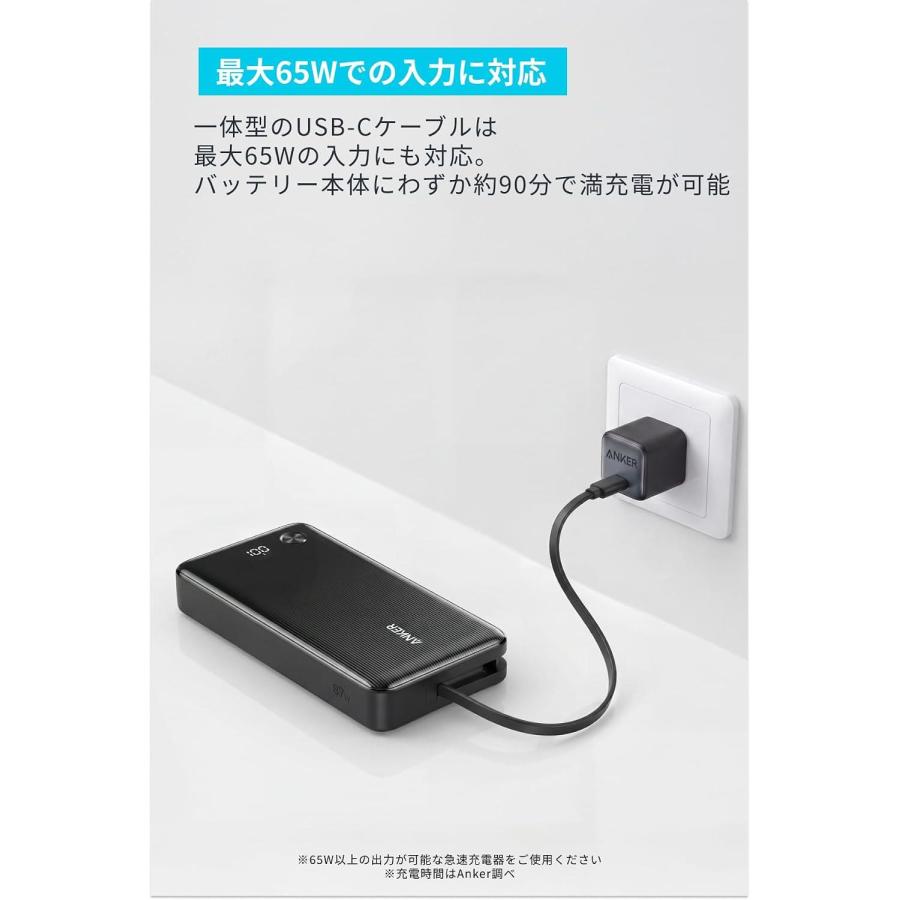 Anker（アンカー） Anker Zolo Power Bank (20000mAh, 87W, Built-In