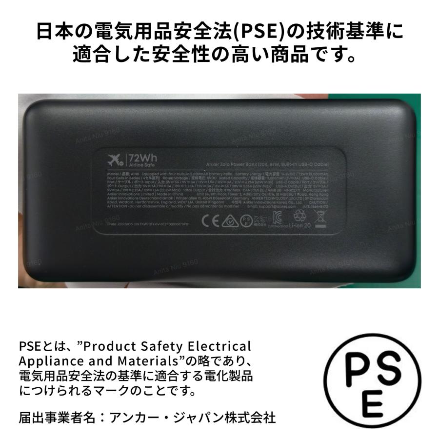 Anker（アンカー） Anker Zolo Power Bank (20000mAh, 87W, Built-In