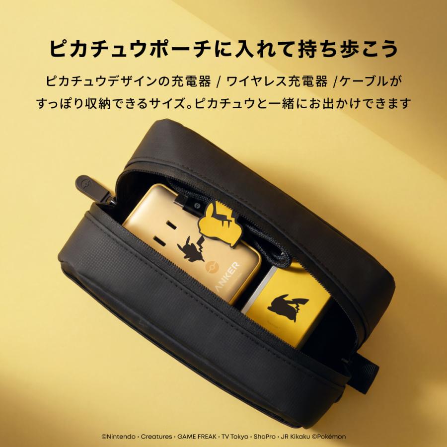Anker（アンカー） トラベルポーチ ピカチュウモデル | トラベル