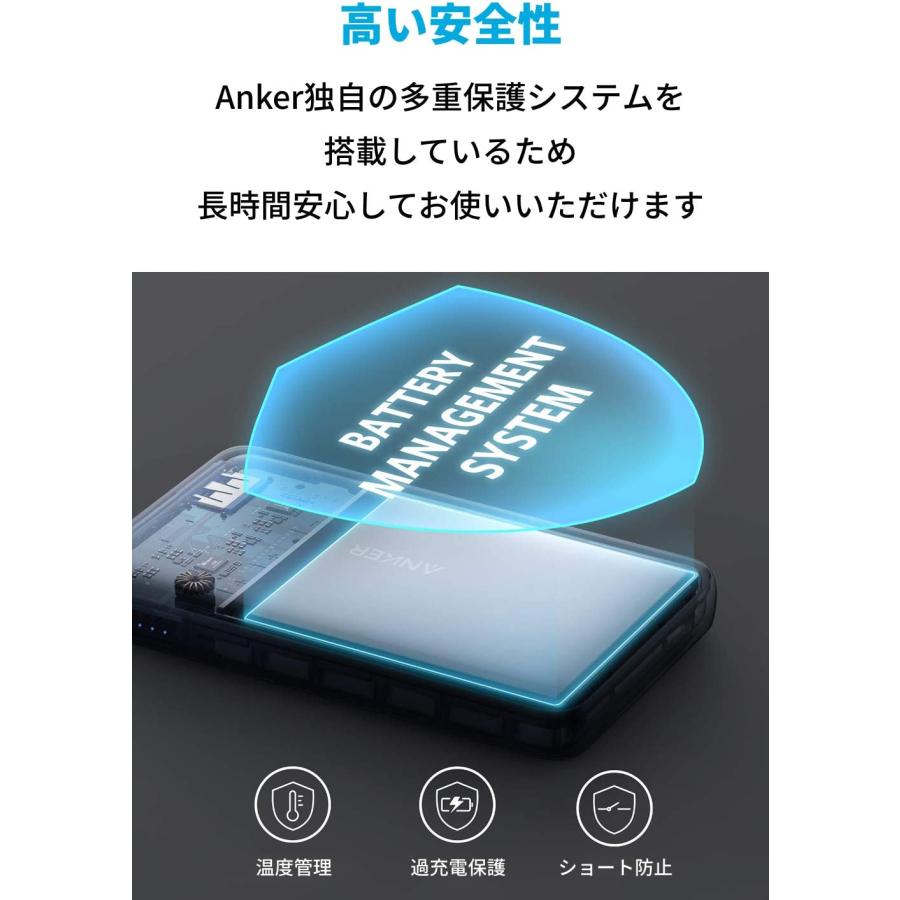 Anker PowerCore III 5000 (5000mAh 小型軽量 モバイルバッテリー) 【 USB-Cポート搭載/PSE技術基準適合 】iPhone 13 Galaxy S20 Pixel 4 アンカー｜ankerdirect｜10