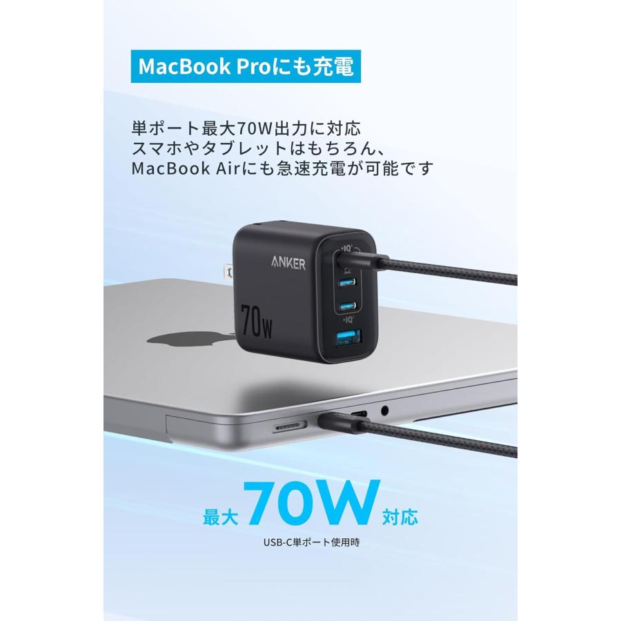 Anker Zolo Charger (70W, 4 Ports)【 PD対応/PSE技術基準適合】iPhone シリーズ/Air MacBook Windows PC iPad Galaxy Android スマートフォン ノートPC | Anker | 03