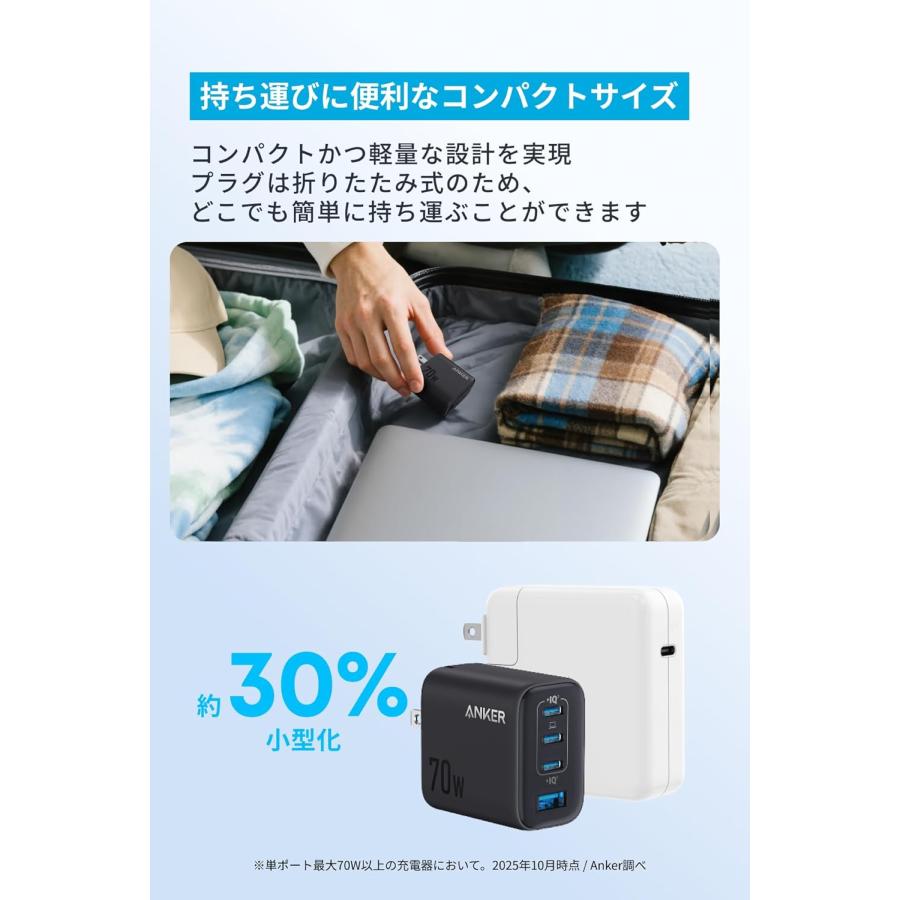 Anker（アンカー） Anker Zolo Charger (70W, 4 Ports)【 PD対応/PSE