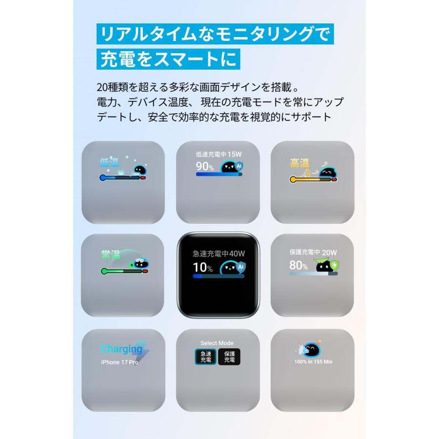 Anker Nano Charger (45W, Display, スイングプラグ) ブラック USB PD USB-C 急速充電器【PSE技術基準適合/約180度折りたたみ式プラグ】iPhone MacBook Air | Anker | 05