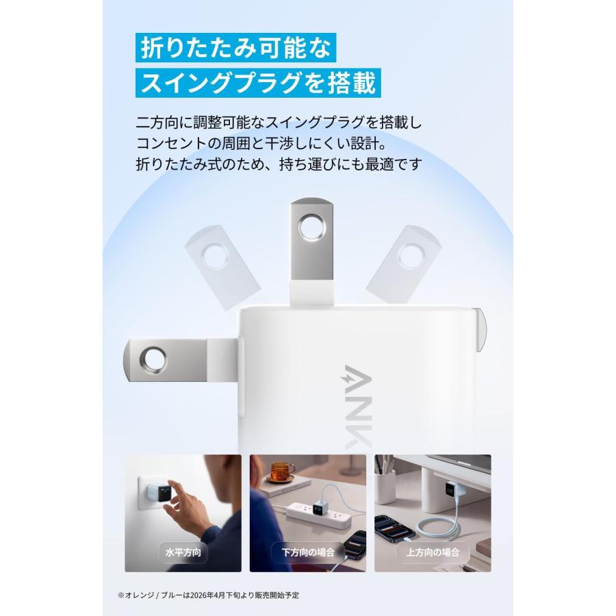 Anker Nano Charger (45W, Display, スイングプラグ) ブラック USB PD USB-C 急速充電器【PSE技術基準適合/約180度折りたたみ式プラグ】iPhone MacBook Air | Anker | 06