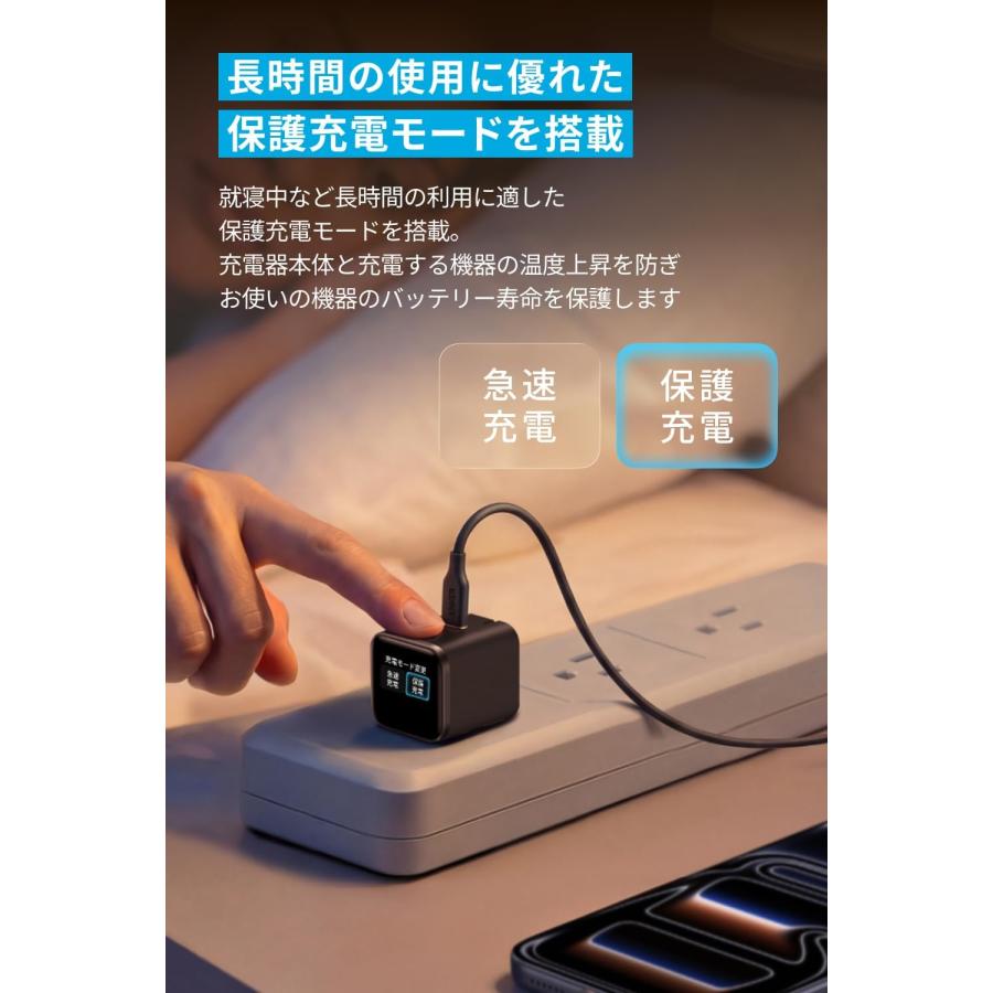 Anker Nano Charger (45W, Display, スイングプラグ) ブラック USB PD USB-C 急速充電器【PSE技術基準適合/約180度折りたたみ式プラグ】iPhone MacBook Air | Anker | 08