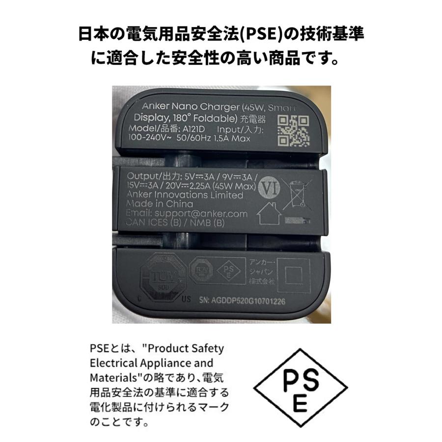 Anker Nano Charger (45W, Display, スイングプラグ) ブラック USB PD USB-C 急速充電器【PSE技術基準適合/約180度折りたたみ式プラグ】iPhone MacBook Air | Anker | 10