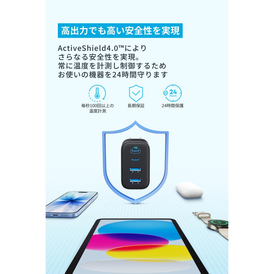 Anker Zolo Charger (50W, 4 Ports) | Anker | 07