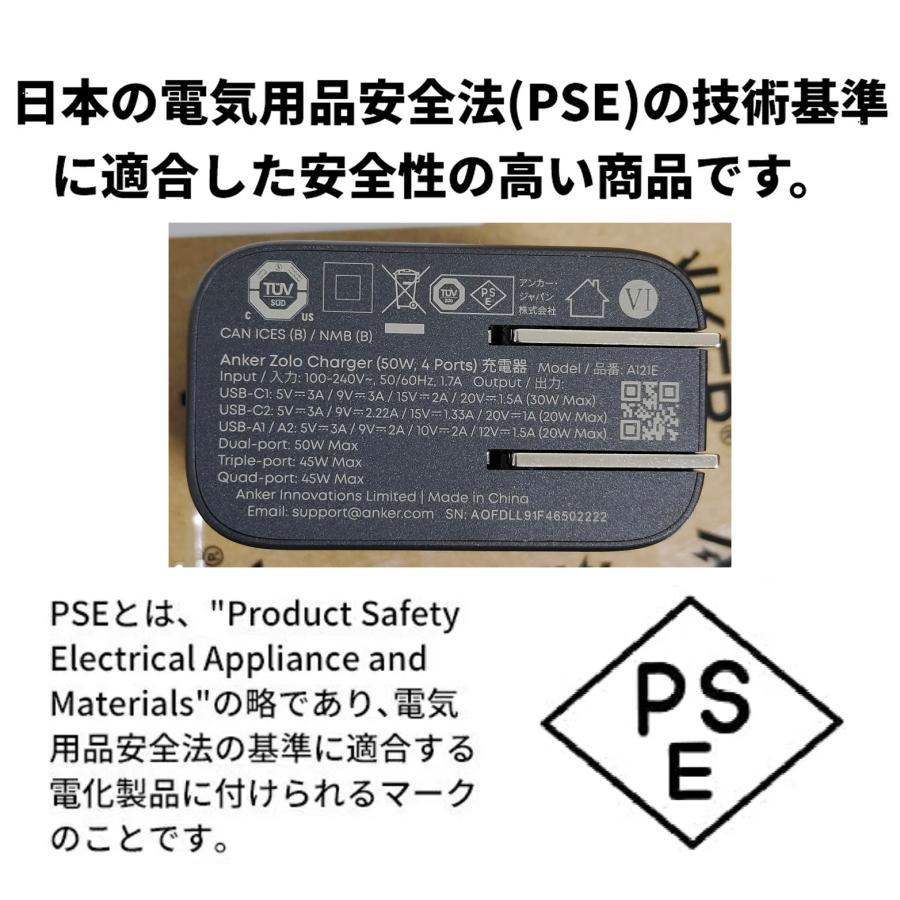 Anker Zolo Charger (50W, 4 Ports) | Anker | 09