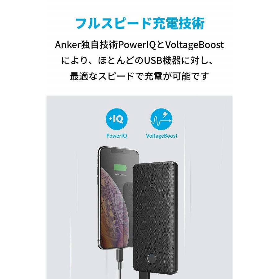 モバイルバッテリー Anker PowerCore Slim 10000mAh 大容量 薄型 PSE認証済 PowerIQ アンカー｜ankerdirect｜05