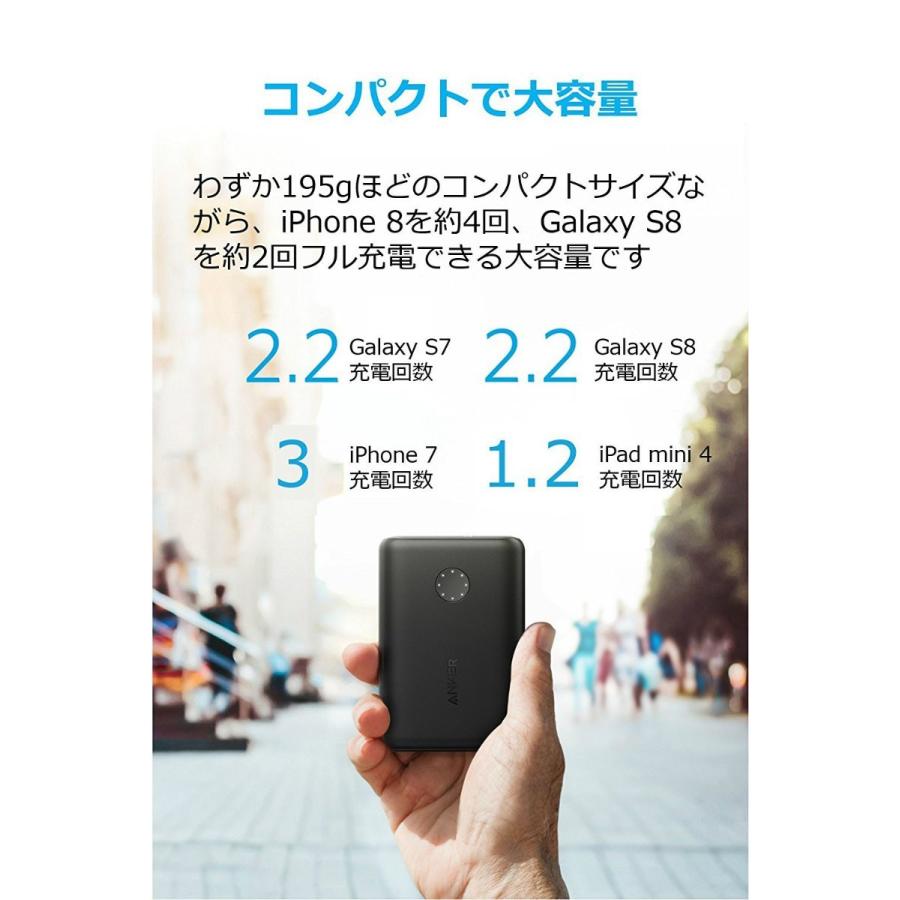 Anker モバイルバッテリー PowerCore II 10000 大容量 PSE認証済 Anker モバイルバッテリー PowerCore II 10000 大容量 PSE認証済