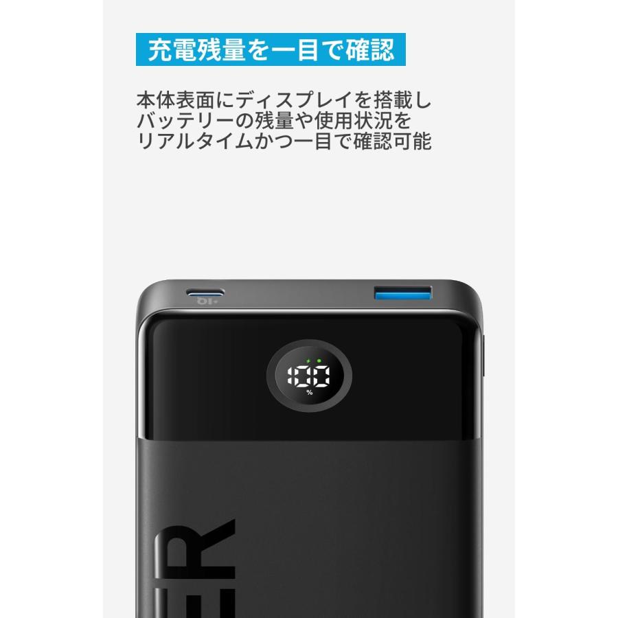 Anker Power Bank (10000mAh, 12W, 2-Port) (モバイルバッテリー 10000mAh 大容量) 【PowerIQ搭載/PSE技術基準適合/USB-C入力対応】iPhone その他 各種機器対応｜ankerdirect｜05