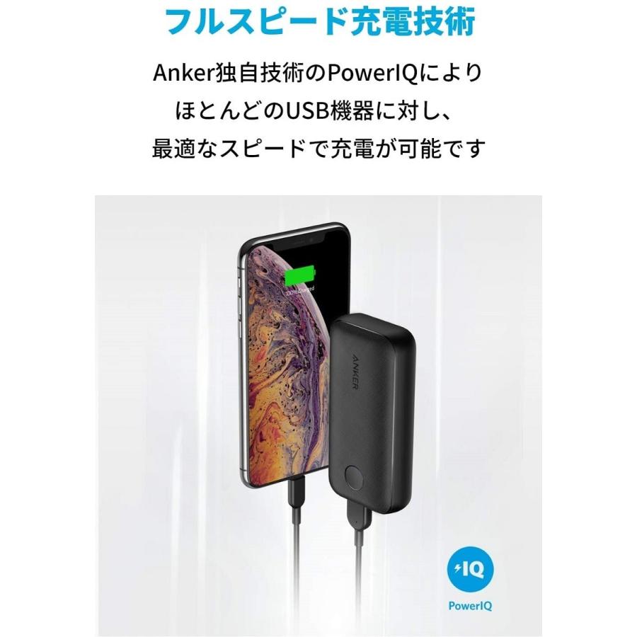 Anker（アンカー） モバイルバッテリー Anker PowerCore 10000 Redux