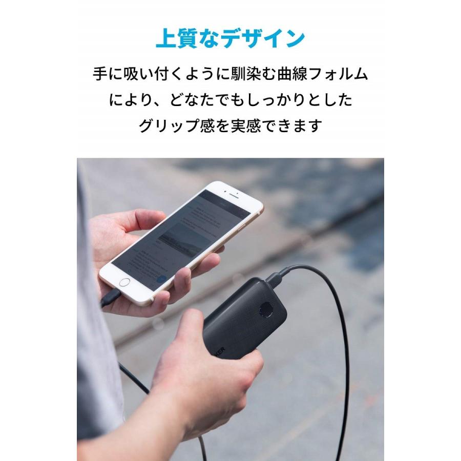 Anker（アンカー） モバイルバッテリー Anker PowerCore 10000mAh PD