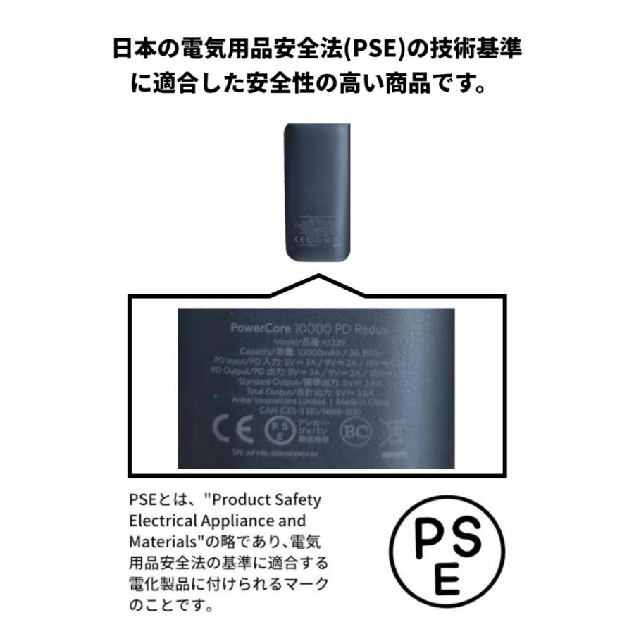 Anker（アンカー） モバイルバッテリー Anker PowerCore 10000mAh PD