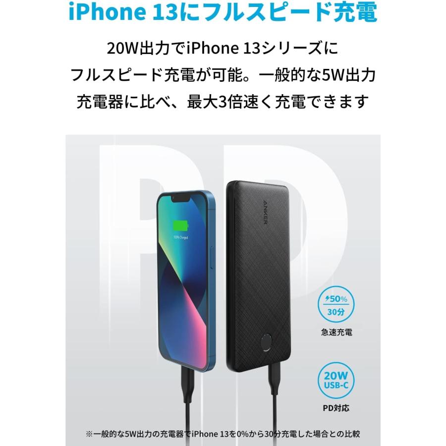 Anker 523 Power Bank (PowerCore 10000) (10000mAh / 大容量モバイルバッテリー) USB Power Delivery対応/PowerIQ 3.0 (Gen2) 搭載｜ankerdirect｜04