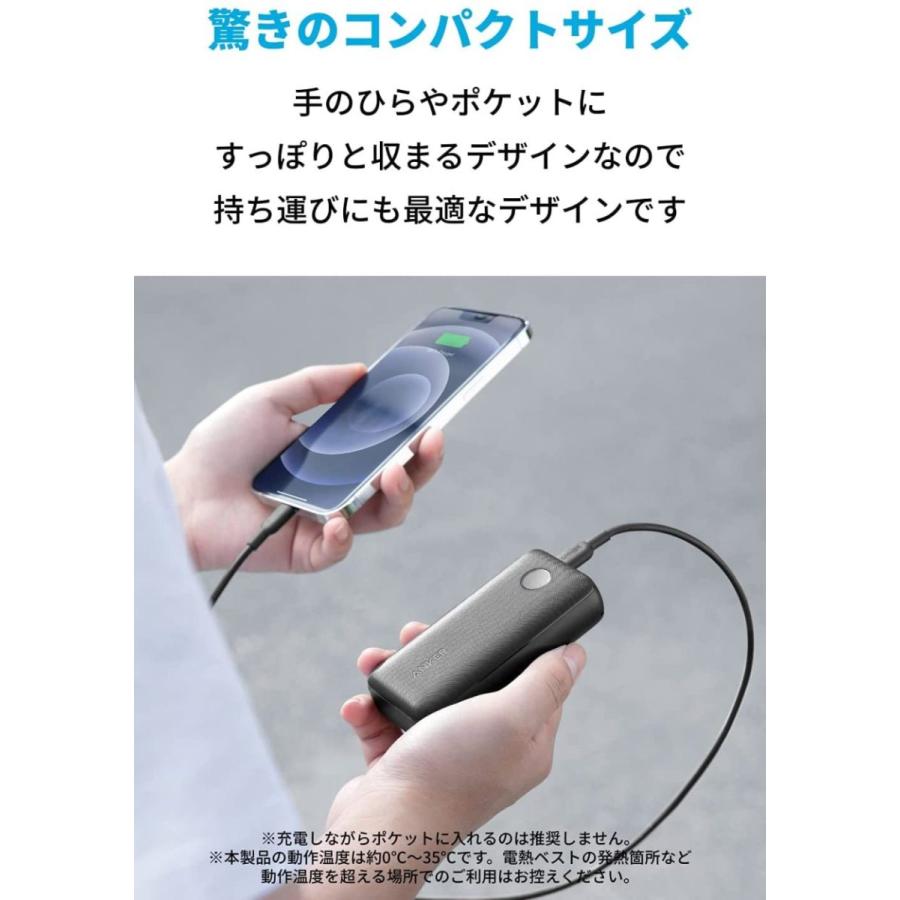 Anker PowerCore 10000 PD Redux 25W（モバイルバッテリー 10000mAh 大容量 ）【USB Power Delivery対応/PPS規格対応/PowerIQ搭載/PSE技術基準適合】 アンカー｜ankerdirect｜05