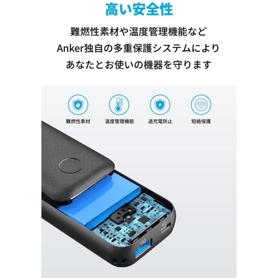 Anker PowerCore 10000 PD Redux 25W（モバイルバッテリー 10000mAh 大容量 ）【USB Power Delivery対応/PPS規格対応/PowerIQ搭載/PSE技術基準適合】 アンカー｜ankerdirect｜08