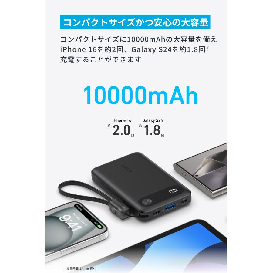 Anker Power Bank (10000mAh, 22.5W) (モバイルバッテリー 最大22.5W出力 USB-C & ケーブル付属 ディスプレイ搭載) USB PD/PowerIQ搭載 : AnkerDirect - 通販 - Yahoo!ショッピング Anker Power Bank (10000mAh, 22.5W) (モバイルバッテリー 最大22.5W出力 USB-C & ケーブル付属 ディスプレイ搭載) USB PD/PowerIQ搭載 : AnkerDirect - 通販 - Yahoo!ショッピング