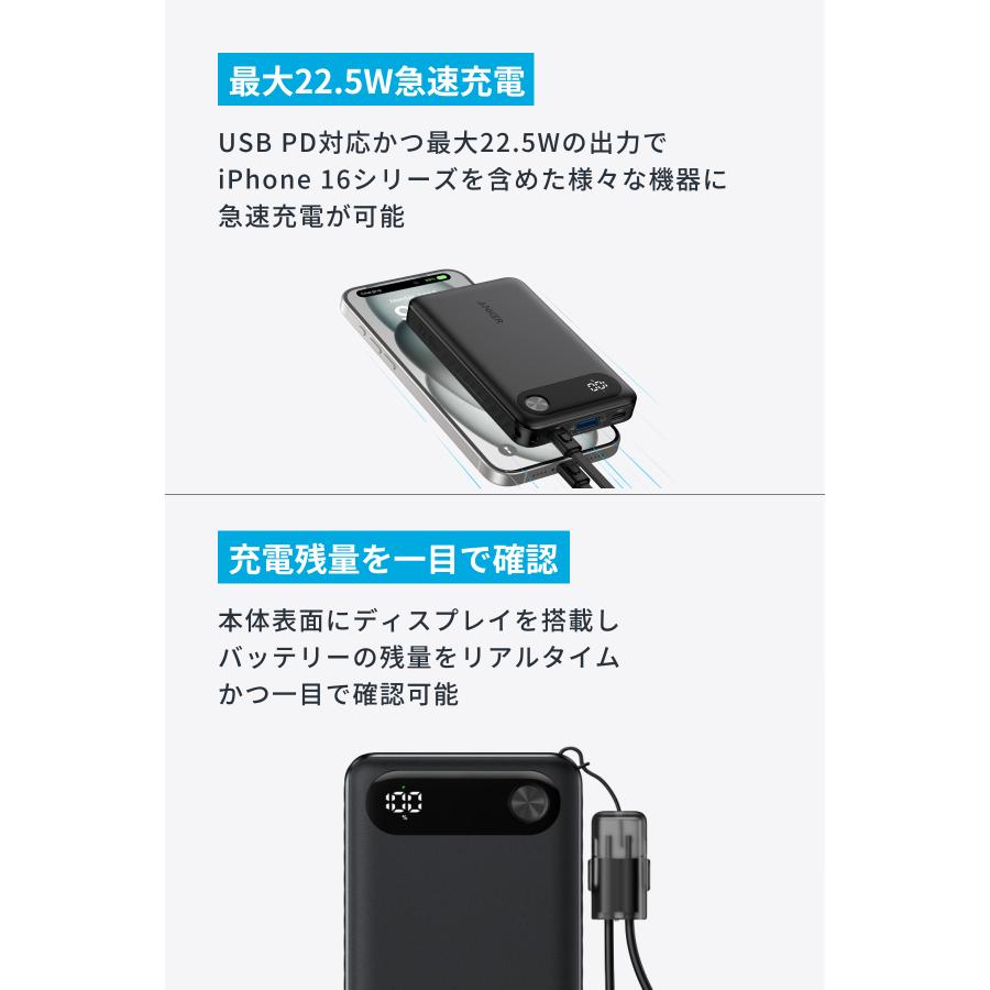 Anker（アンカー） Anker Power Bank (10000mAh, 22.5W) (モバイル
