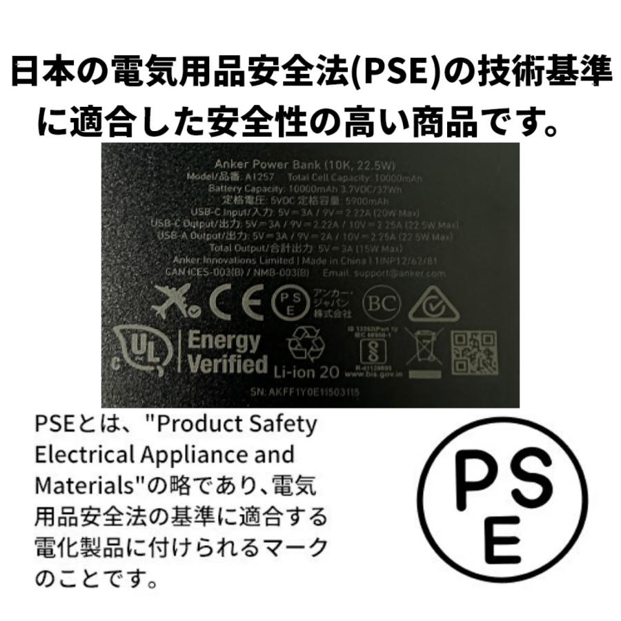 Anker Power Bank (10000mAh, 22.5W) (モバイルバッテリー 最大22.5W出力 USB-C & USB-C ケーブル付属 ディスプレイ搭載) USB PD/PowerIQ搭載 | Anker | 15
