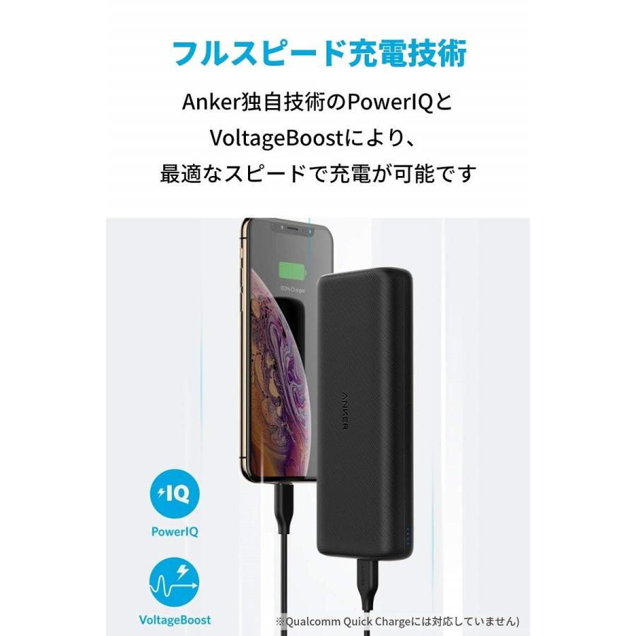 モバイルバッテリー Anker PowerCore 20000 Redux 20000mAh モバイルバッテリー 超大容量 PSE認証済 PowerIQ搭載 低電流モード搭載 アンカー｜ankerdirect｜02