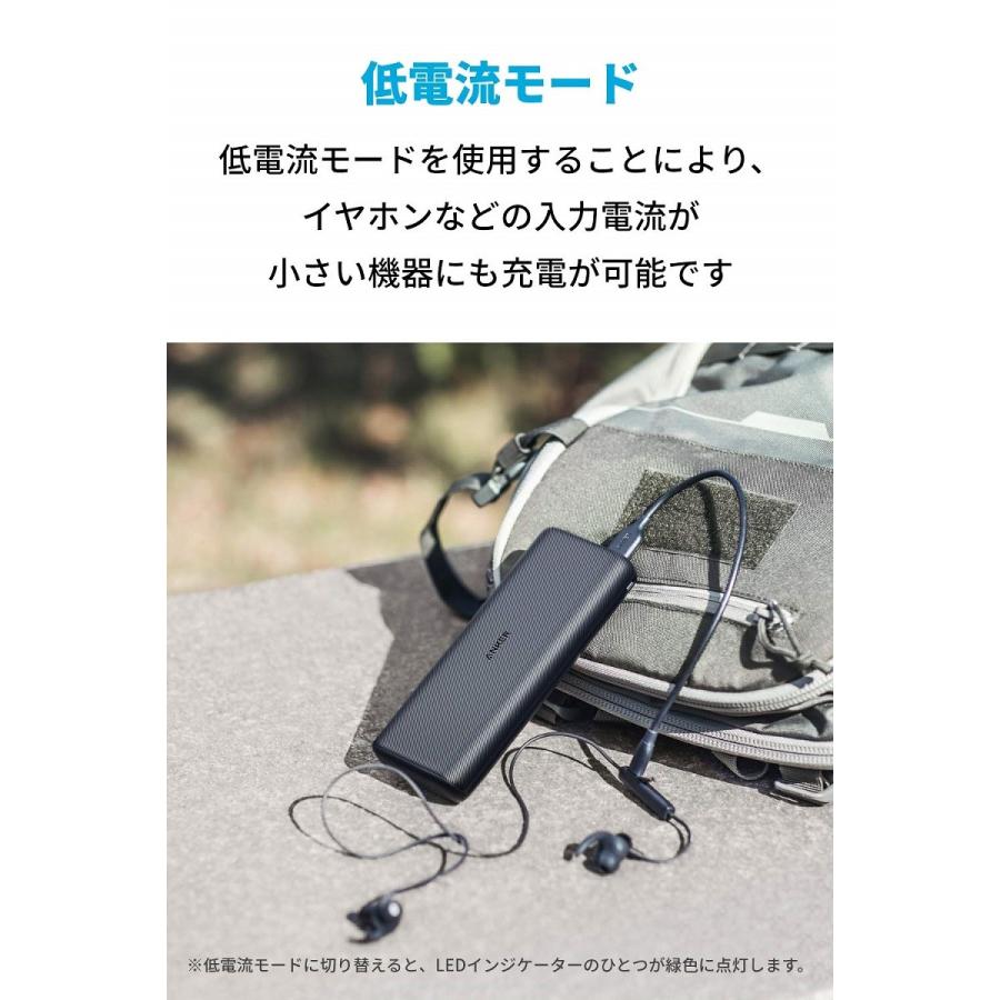 モバイルバッテリー Anker PowerCore 20000 Redux 20000mAh モバイルバッテリー 超大容量 PSE認証済 PowerIQ搭載 低電流モード搭載 アンカー｜ankerdirect｜07