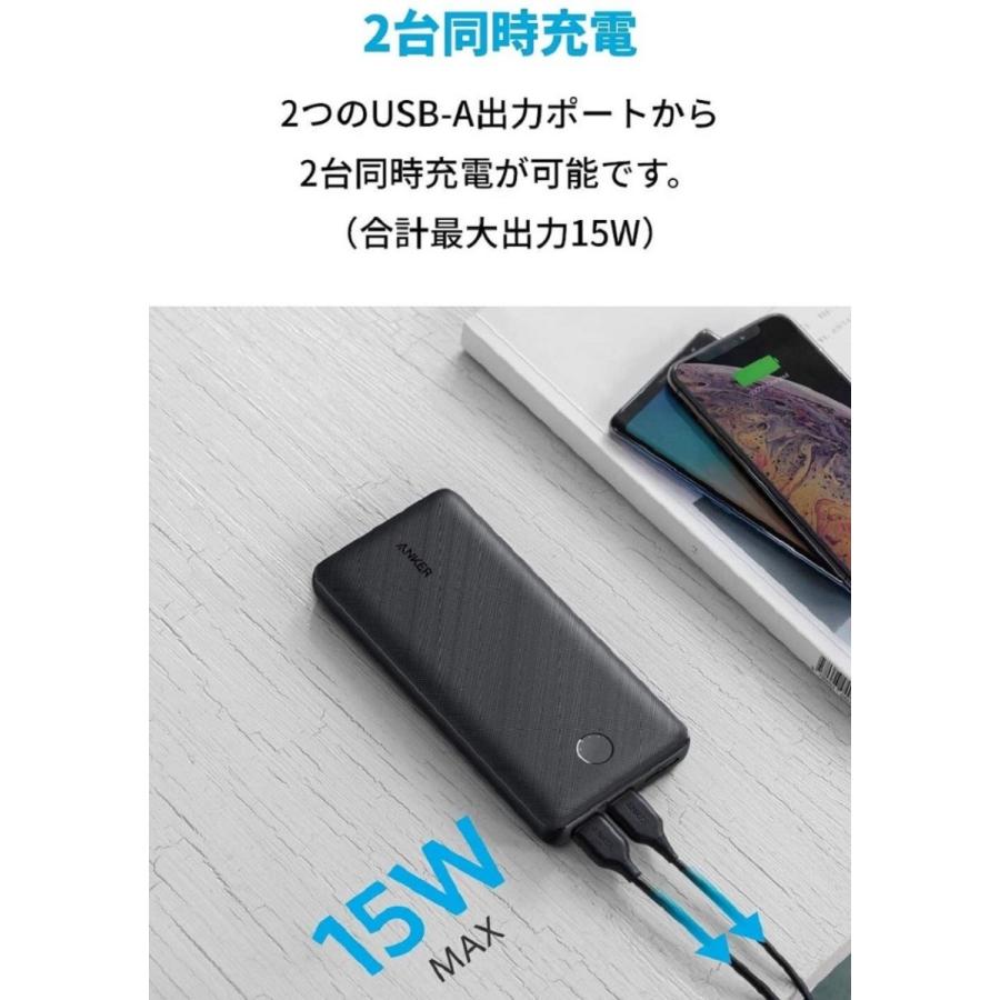 モバイルバッテリー Anker PowerCore Essential 20000mAh 大容量 USB-C入力ポート PSE技術基準 PowerIQ 低電流モード アンカー｜ankerdirect｜06