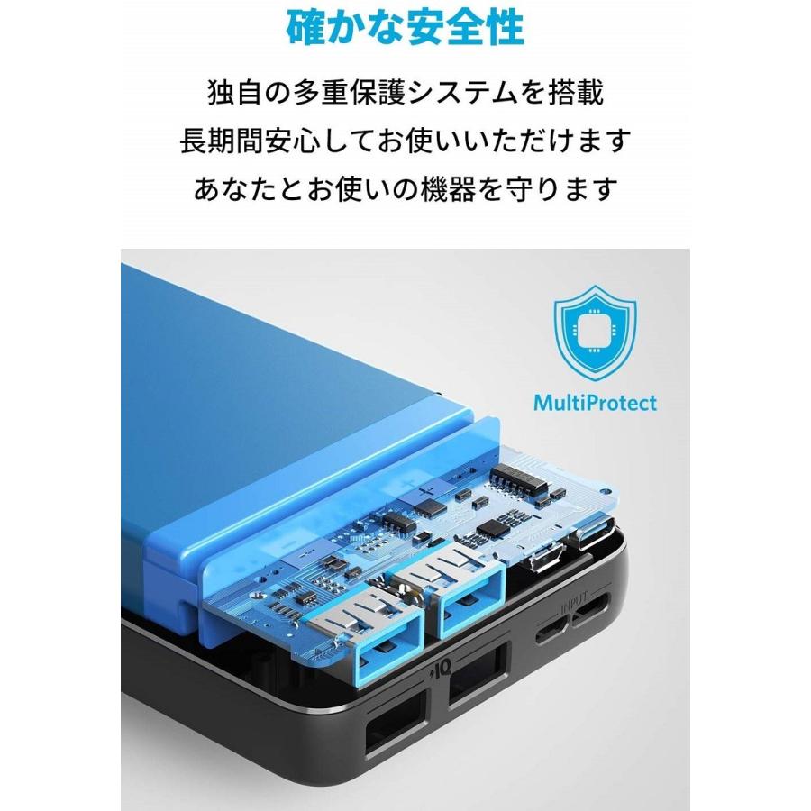 モバイルバッテリー Anker PowerCore Essential 20000mAh 大容量 USB-C入力ポート PSE技術基準 PowerIQ 低電流モード アンカー｜ankerdirect｜08