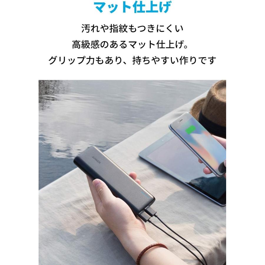 Anker モバイルバッテリー PowerCore 20100mAh PSE認証済 2 Anker モバイルバッテリー PowerCore 20100mAh PSE認証済 2