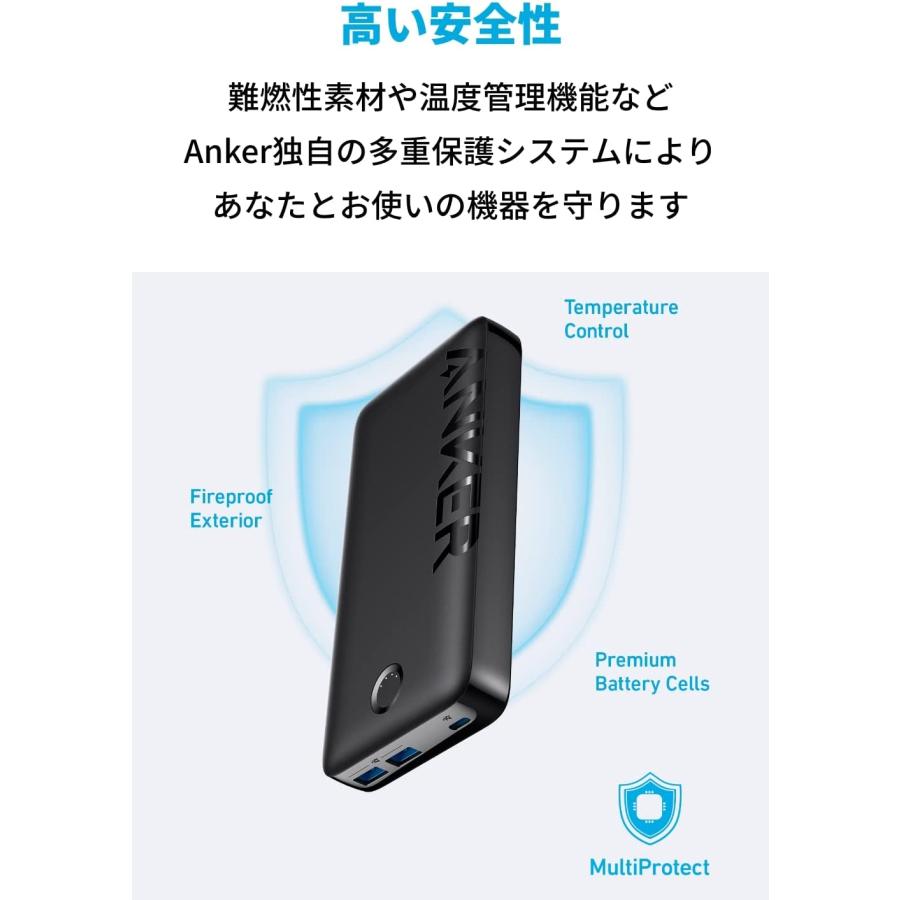 Anker 335 Power Bank (PowerCore 20000) モバイルバッテリー 20W 20000mAh 大容量 PSE認証済/PowerIQ 3.0 (Gen2) 搭載/USB PD対応｜ankerdirect｜08
