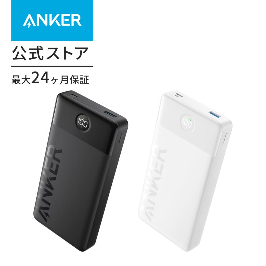 Anker Power Bank (20000mAh 15W 2-Port) 大容量 モバイルバッテリー USB-C入力対応 iPhone Android その他各種機器対応