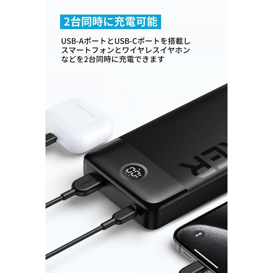 Anker Power Bank (20000mAh, 15W, 2-Port) 大容量 モバイルバッテリー USB-C入力対応 iPhone Android その他各種機器対応｜ankerdirect｜07