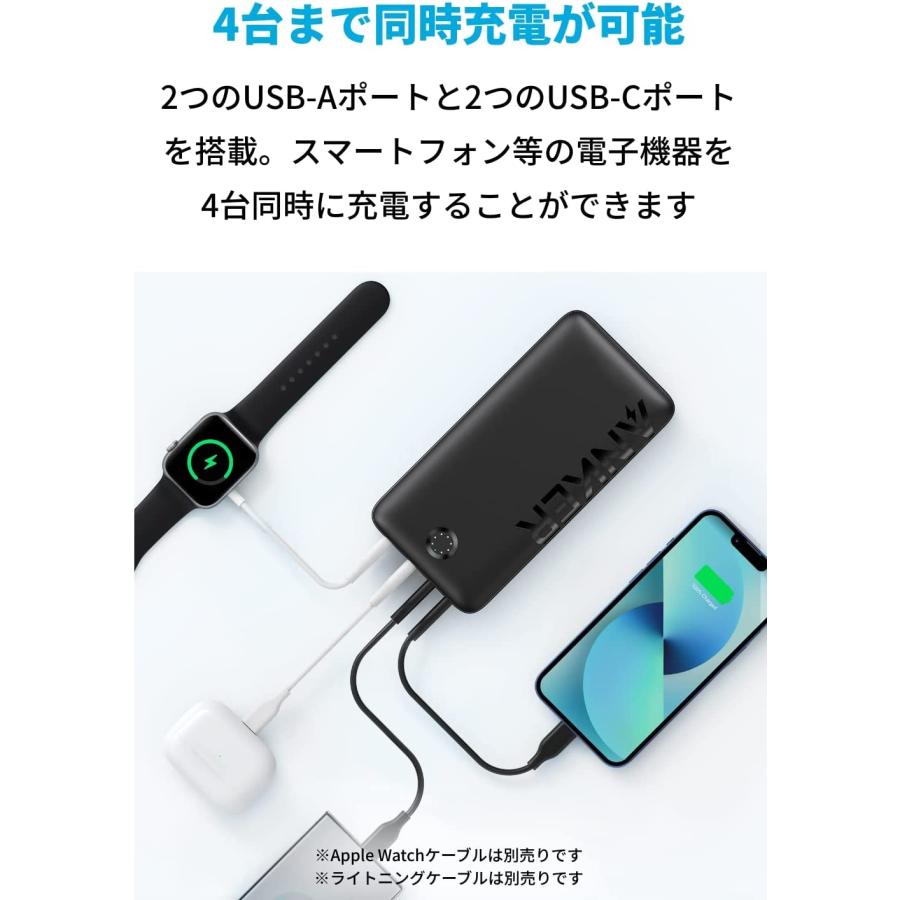 Anker 347 Power Bank (PowerCore 40000) (モバイルバッテリー 30W 40000mAh 大容量) 【PSE技術基準適合/PowerIQ 3.0 (Gen2) 搭載/USB PD対応】MacBook アンカー｜ankerdirect｜04