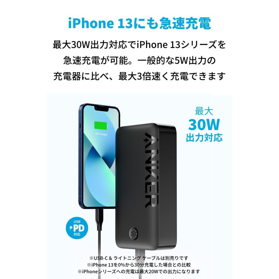 Anker 347 Power Bank (PowerCore 40000) (モバイルバッテリー 30W 40000mAh 大容量) 【PSE技術基準適合/PowerIQ 3.0 (Gen2) 搭載/USB PD対応】MacBook アンカー｜ankerdirect｜05