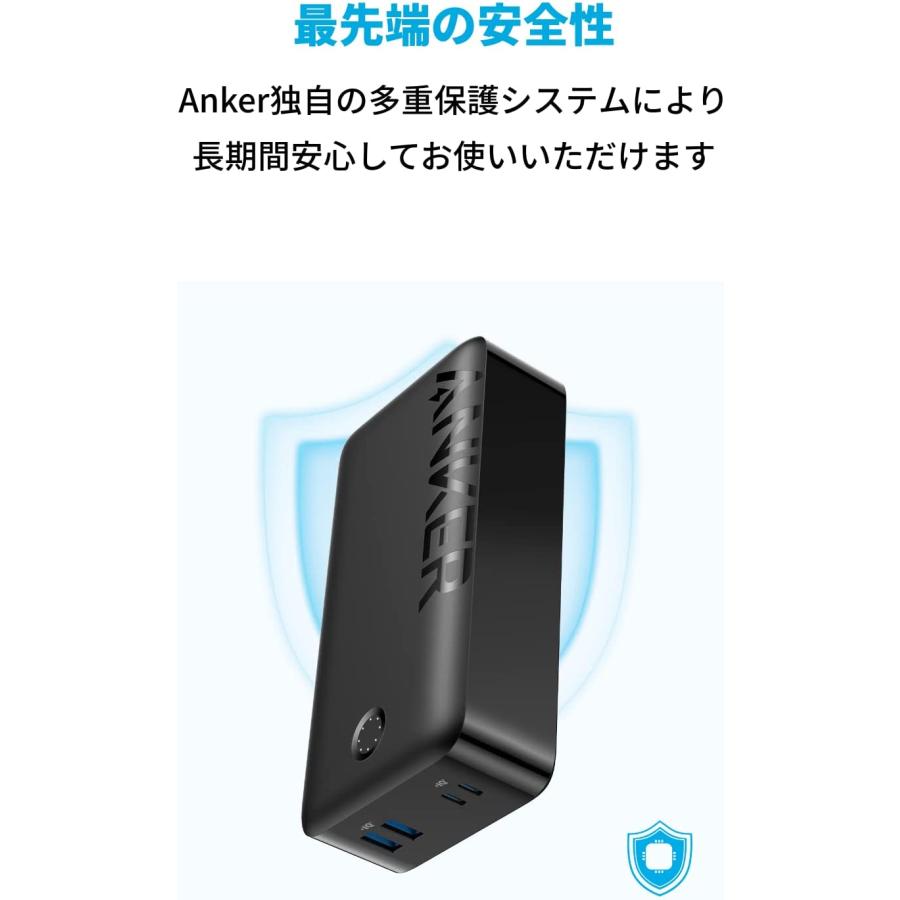 Anker 347 Power Bank (PowerCore 40000) (モバイルバッテリー 30W 40000mAh 大容量) 【PSE技術基準適合/PowerIQ 3.0 (Gen2) 搭載/USB PD対応】MacBook アンカー｜ankerdirect｜06