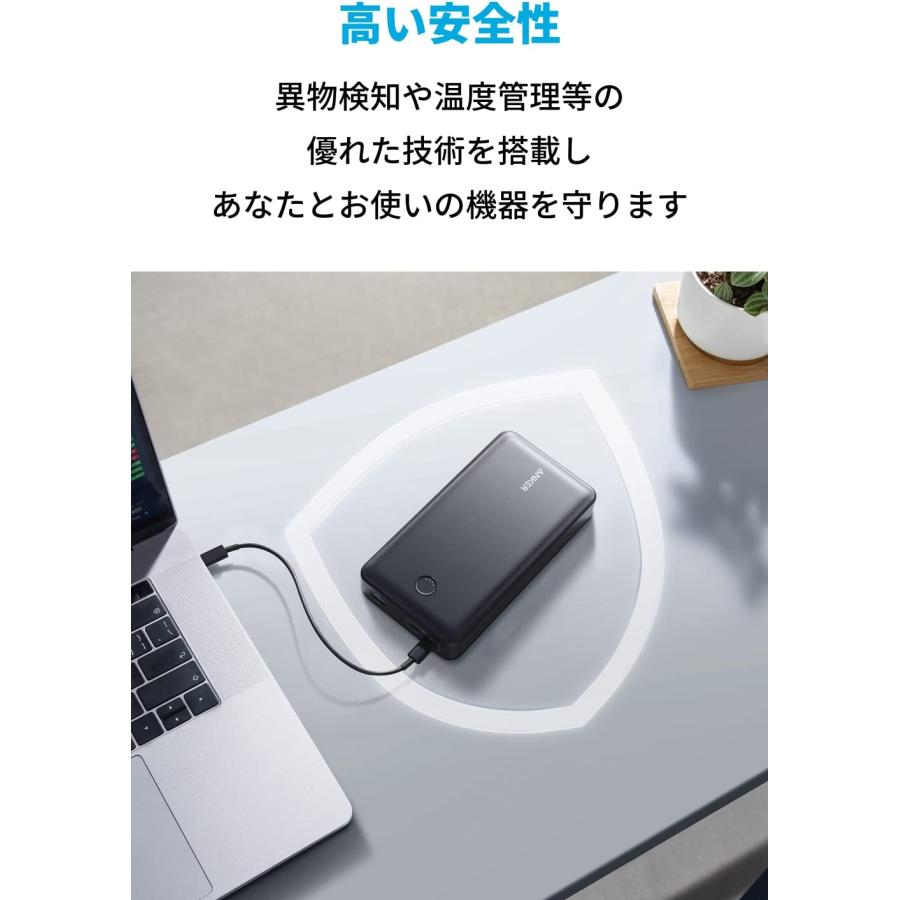 Anker 537 Power Bank (PowerCore 24000, 65W) (モバイル Anker 537 Power Bank (PowerCore 24000, 65W) (モバイル