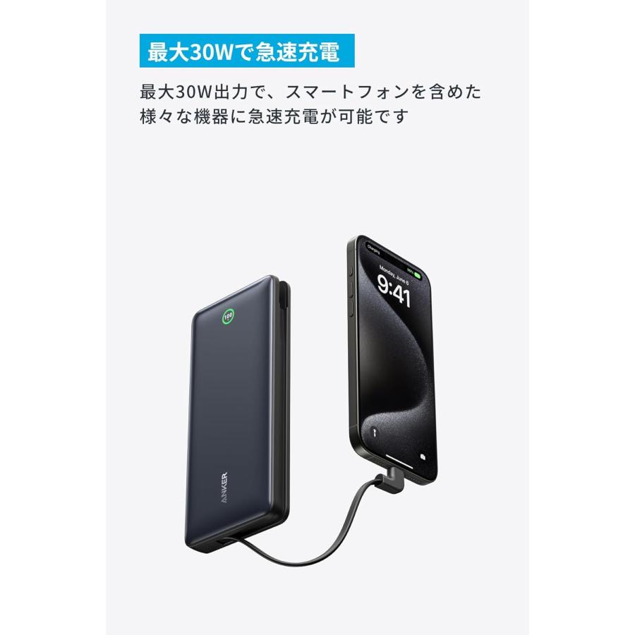 Anker Nano Power Bank (20000mAh, 30W, Built-In USB-C Anker Nano Power Bank (20000mAh, 30W, Built-In USB-C