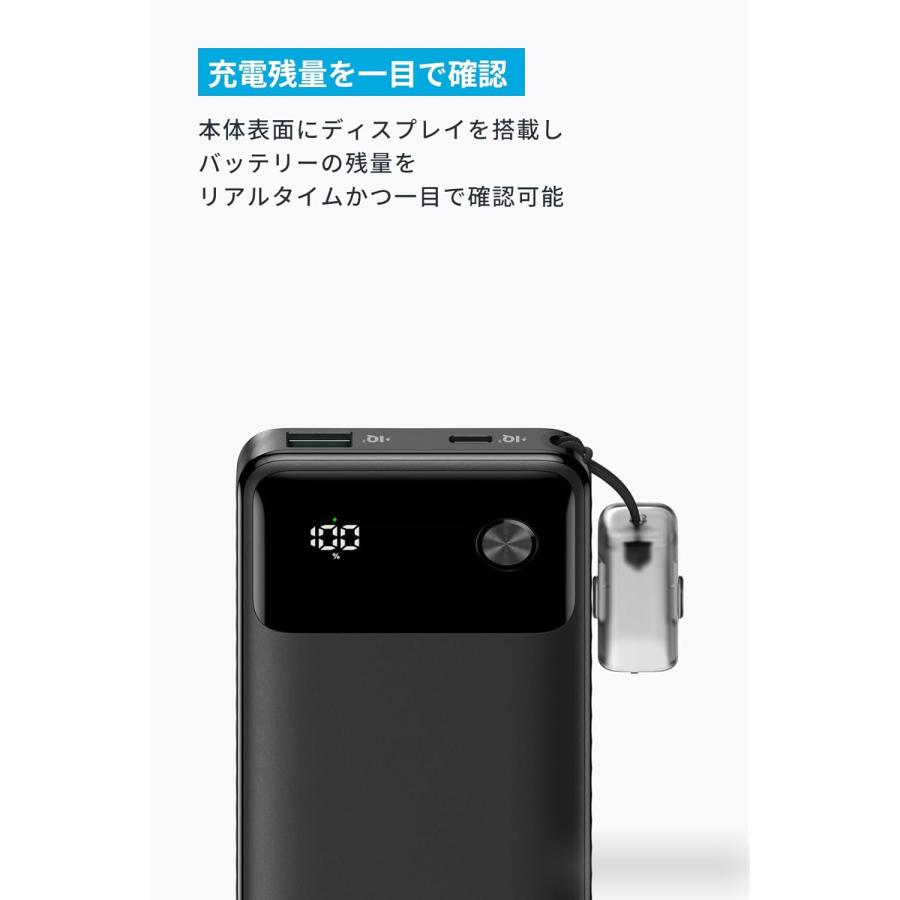 Anker Power Bank (10000mAh, 22.5W, 2 Ports) (モバイルバッテリー 10000mAh 最大22.5W出力 USB-C & ケーブル付属 ディスプレイ搭載) : AnkerDirect - 通販 - Yahoo!ショッピング Anker Power Bank (10000mAh, 22.5W, 2 Ports) (モバイルバッテリー 10000mAh 最大22.5W出力 USB-C & ケーブル付属 ディスプレイ搭載) : AnkerDirect - 通販 - Yahoo!ショッピング