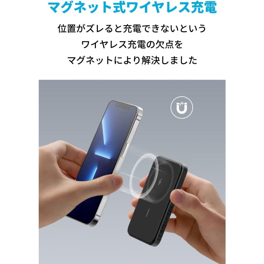 Anker 621 Magnetic Battery (MagGo) (マグネット式ワイヤレス Anker 621 Magnetic Battery (MagGo) (マグネット式ワイヤレス