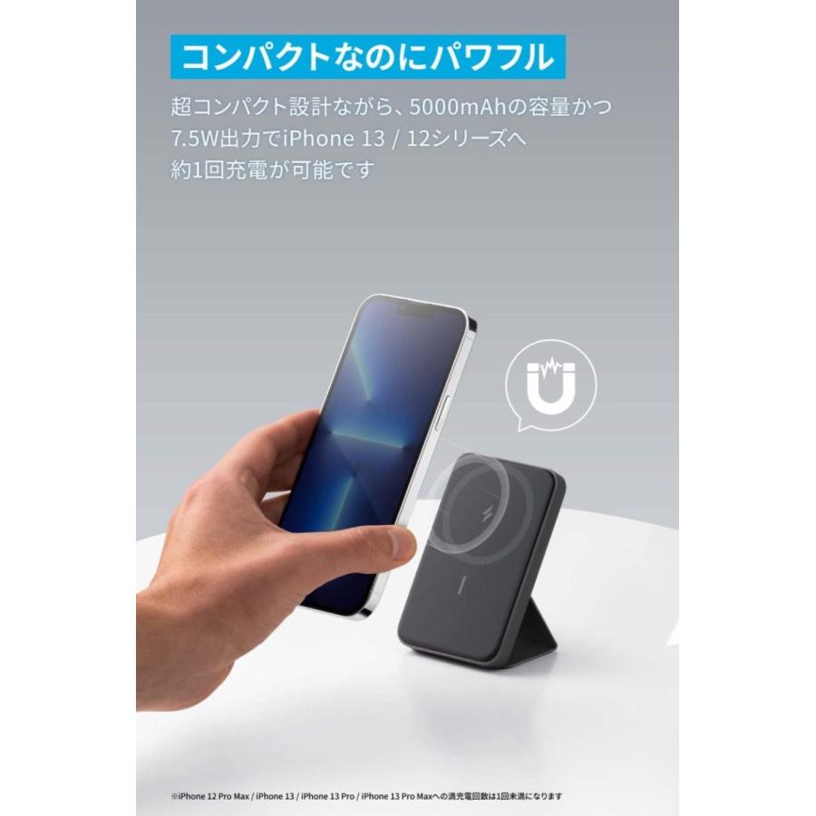 Anker 622 Magnetic Battery MagGo マグネット式ワイヤレス充電 Anker 622 Magnetic Battery MagGo マグネット式ワイヤレス充電